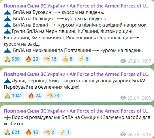 Після хаотичного переміщення великі групи "Шахедів" відлітають на захід України